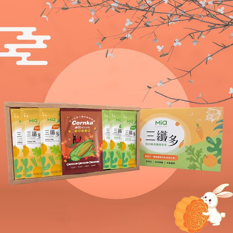 中秋节限定礼盒 | TMS30日份 x TSO30日份 xCornka7包(可选1口味) - 健康/养生 - 其他材质 