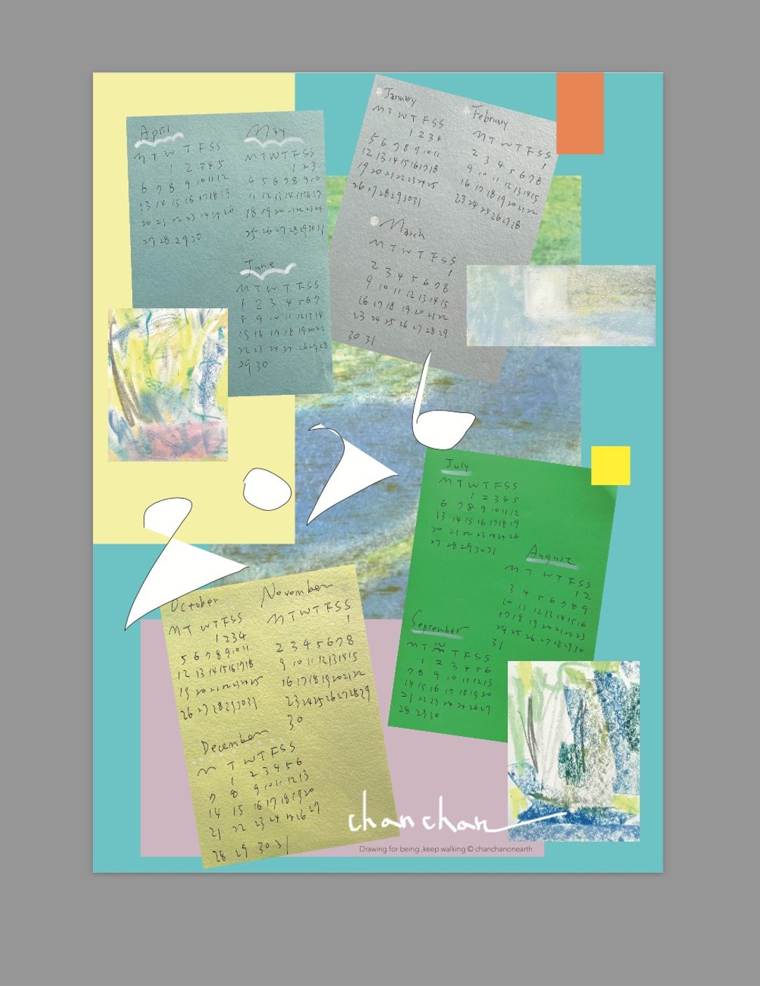 2026 calendar A4 一页式 - 年历/台历 - 纸 