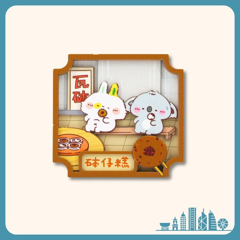 比家族美食磁石贴 - 砵仔糕 - 冰箱贴/磁贴 - 木头 卡其色