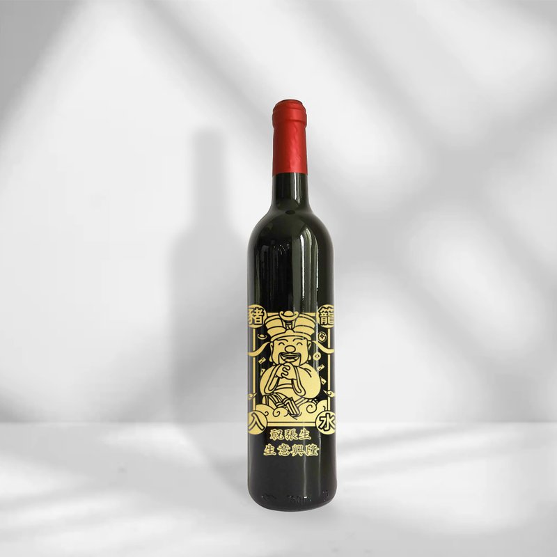 【定制】开业礼物 开张红酒  |雕刻 - 酒类 - 玻璃 