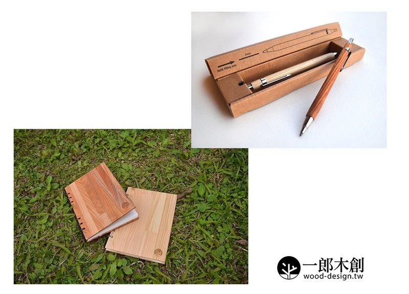 【写上瘾//折扣中】万用手帐+职人铅笔2.0 - 笔记本/手帐 - 木头 