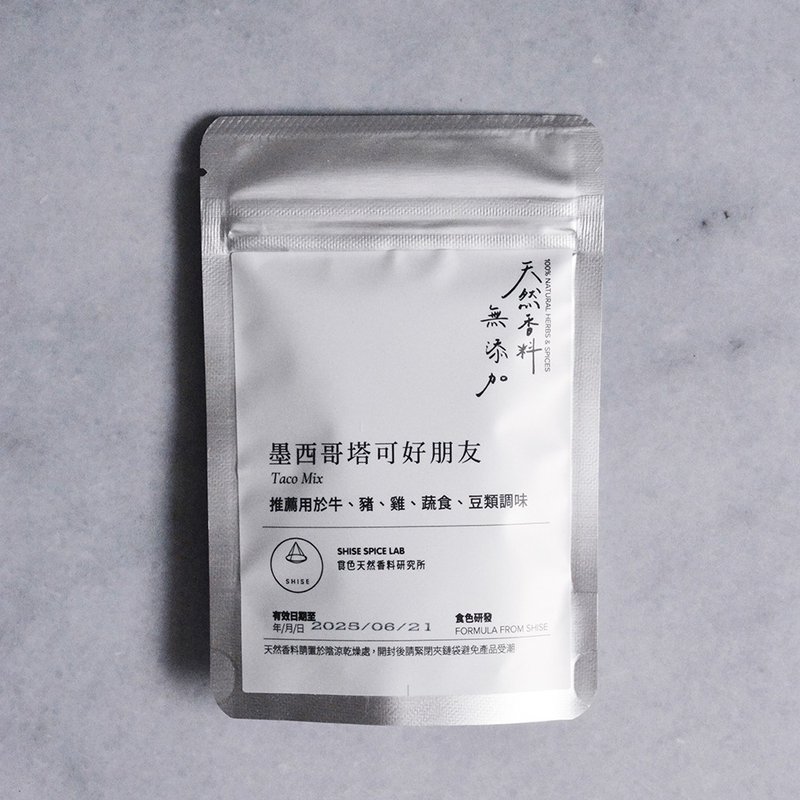 墨西哥塔可好朋友 露营烤肉调味好搭档 - 酱料/调味料 - 新鲜食材 