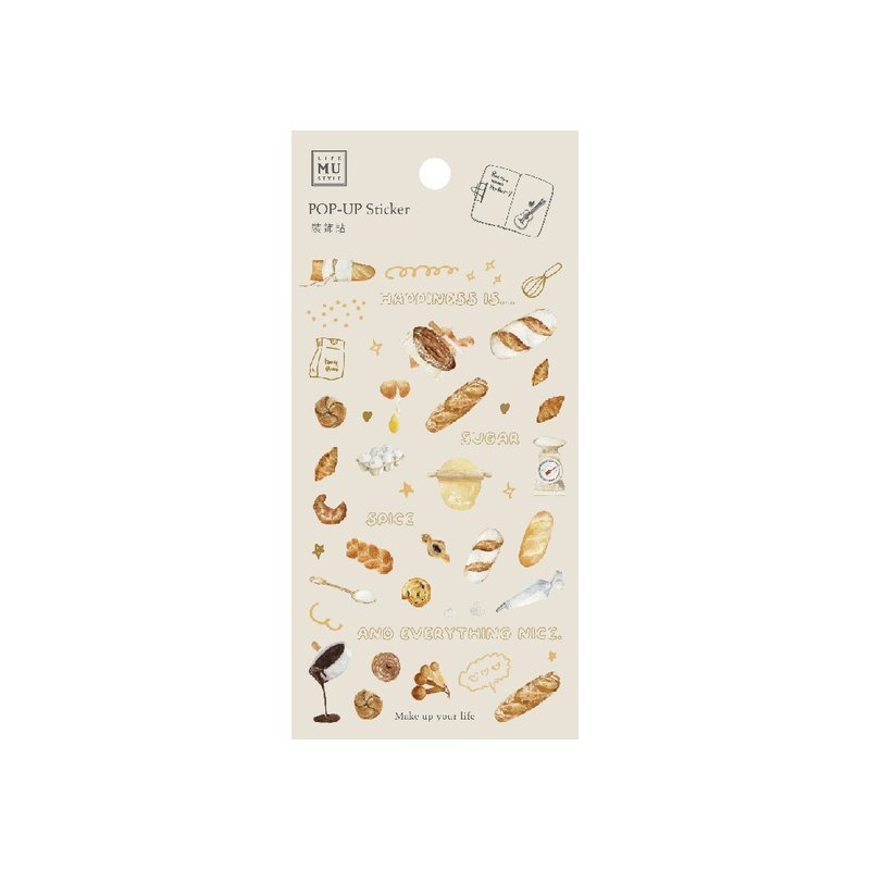 【装饰贴】no.12 | 立体贴纸、装饰日常用品 - 贴纸 - 其他材质 卡其色