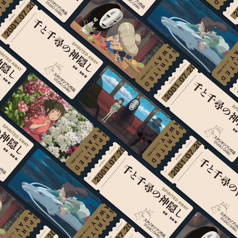 【神隐少女数位纪念版】复古票卡收藏双人电影套票 - 卡片/明信片 - 纸 