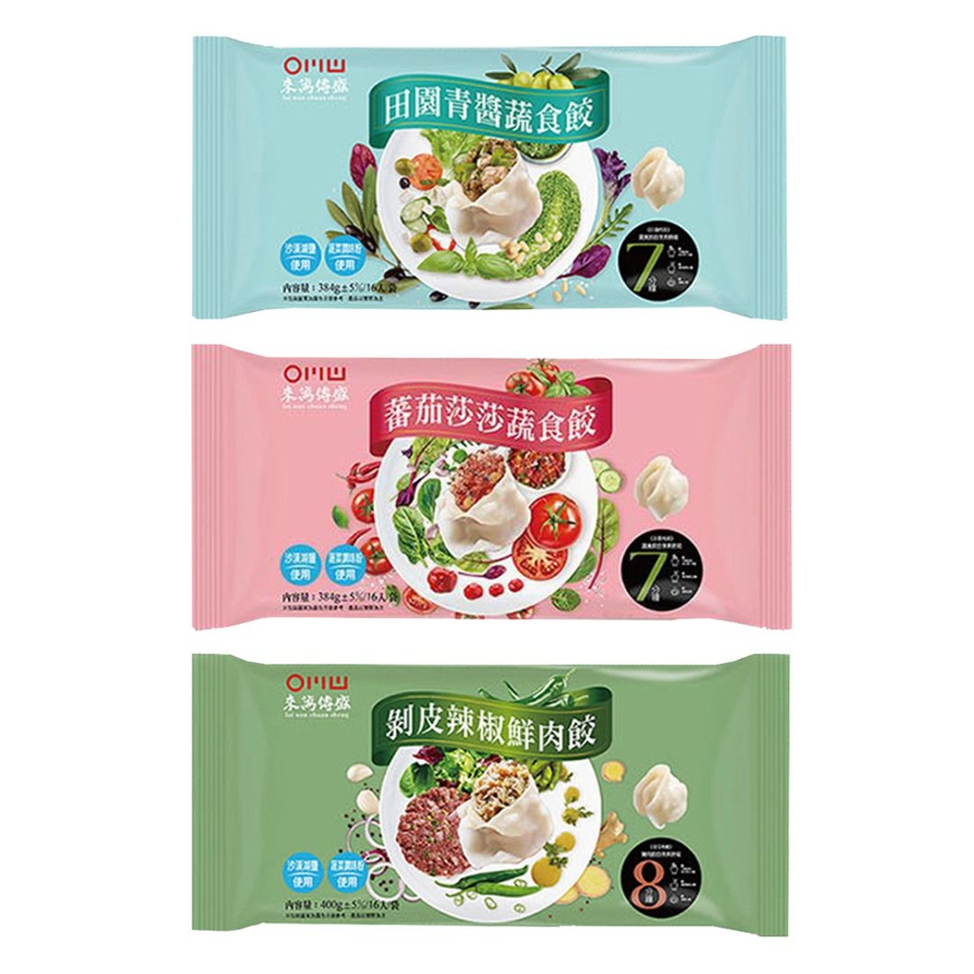 【来万传盛】招牌16入水饺任选6包 - 熟食小吃 - 其他材质 白色