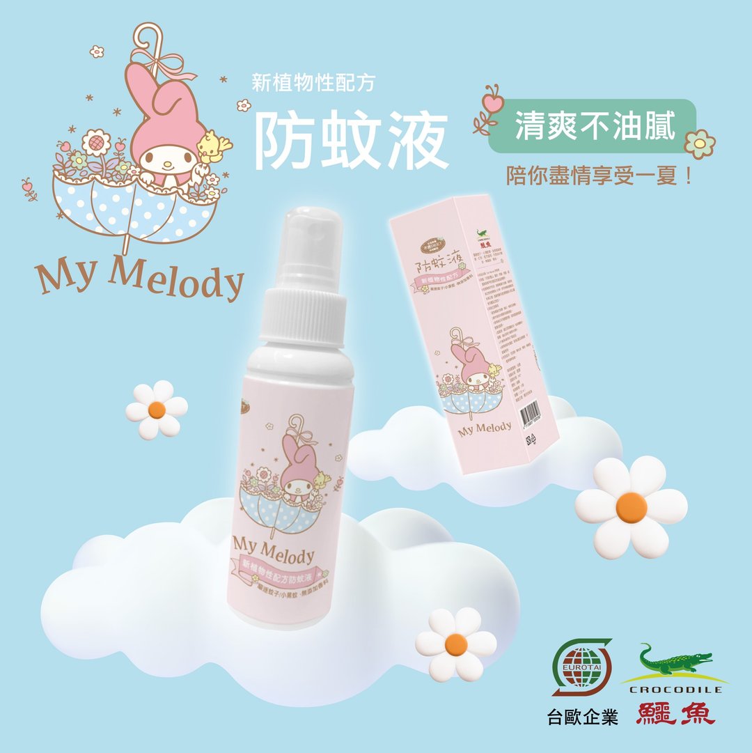 【台欧】三丽鸥防蚊液 - MY MELODY - 100ml - 防蚊用品 - 其他材质 白色