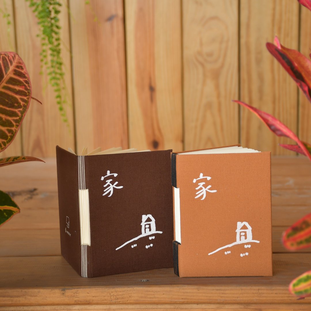 家 | 手工 剪贴本 - 笔记本/手帐 - 棉 咖啡色