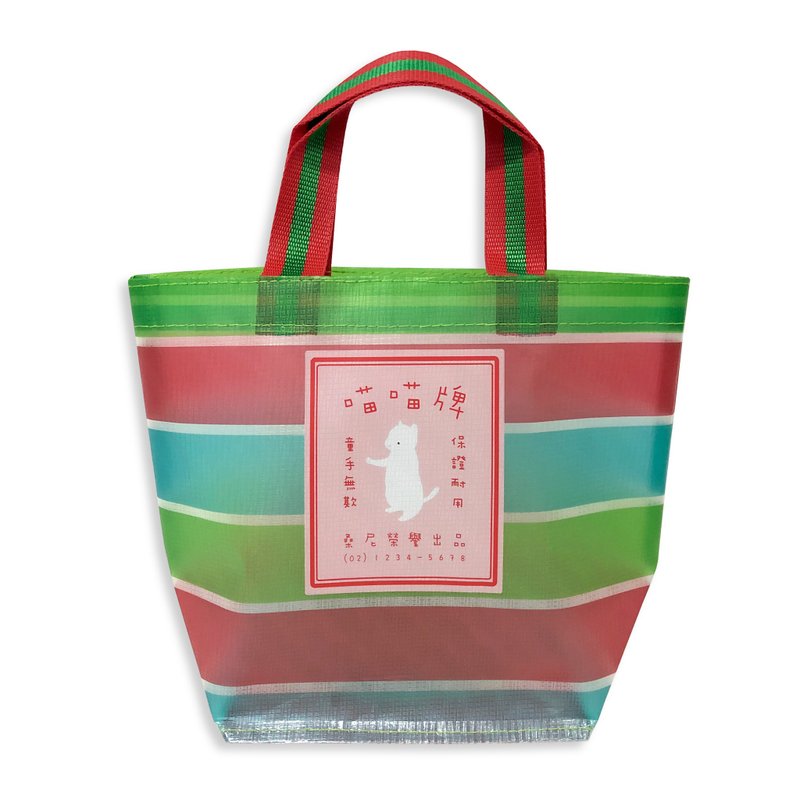 SunnyBag-防水购物托特包(小)-喵喵牌 - 手提包/手提袋 - 塑料 多色