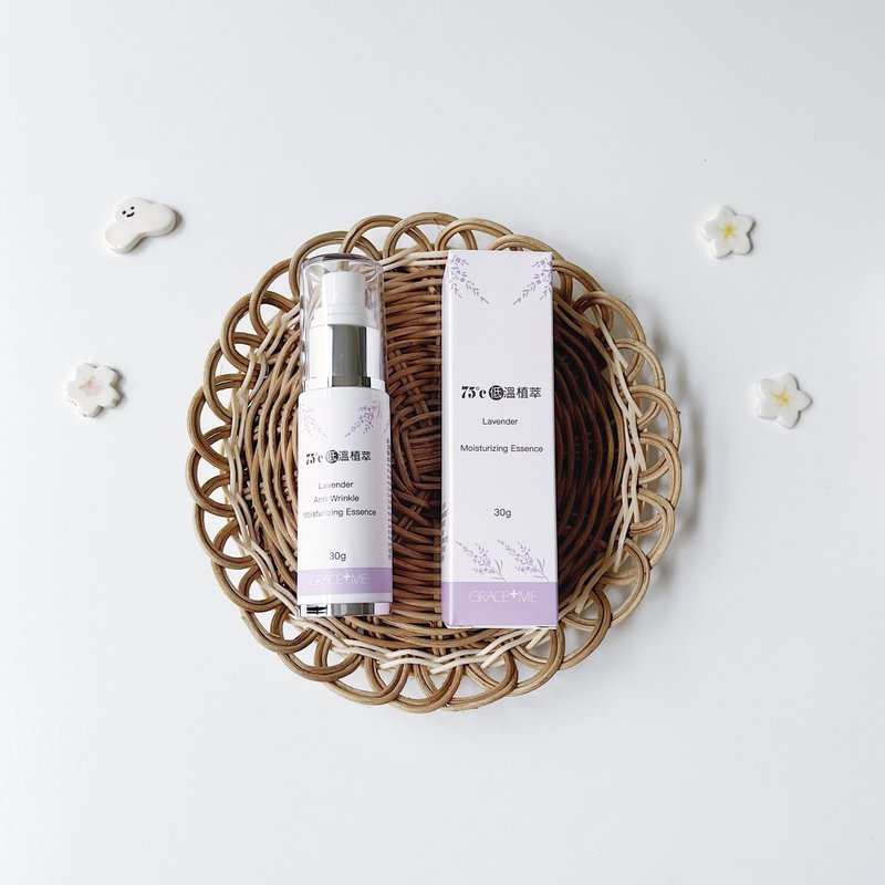 【纯天然的保养】低温植萃抗皱亮白霜│十天改善暗沈│亮白水润 - 乳液 - 其他材质 紫色