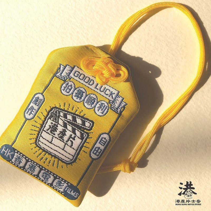 拍摄顺利御守 - 吊饰 - 其他人造纤维 橘色