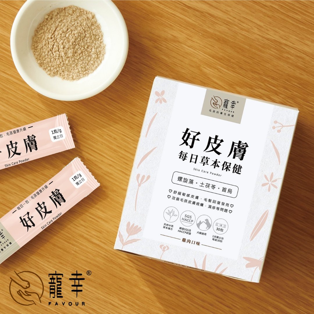 宠幸每日草本保健 -  好皮肤 鸡肉味 (1g x 30包) - 其他 - 其他材质 粉红色