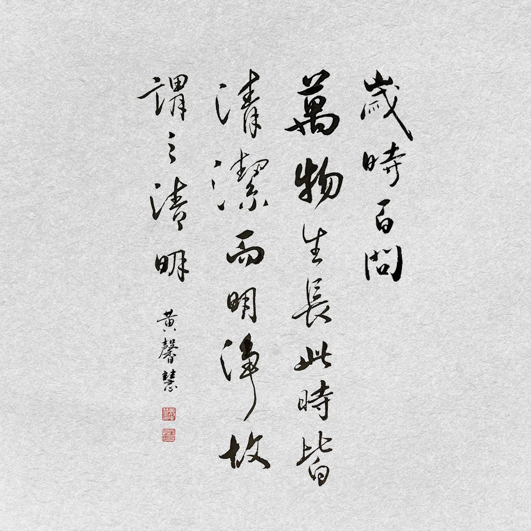 【定制】毛笔字书法创作原稿非印刷 开店送礼/入厝礼物 - 海报/装饰画/版画 - 纸 白色