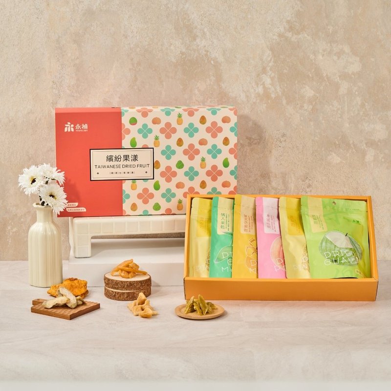 【永祯】缤纷果漾- 综合果干礼盒 | 经典6入组/随手包24入组 - 水果干 - 其他材质 橘色