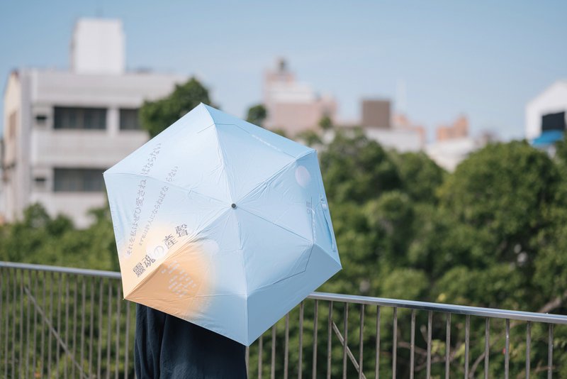 暖阳20寸轻量防晒自动伞Sunlit Warmth- 20 lightweight parasol - 雨伞/雨衣 - 聚酯纤维 