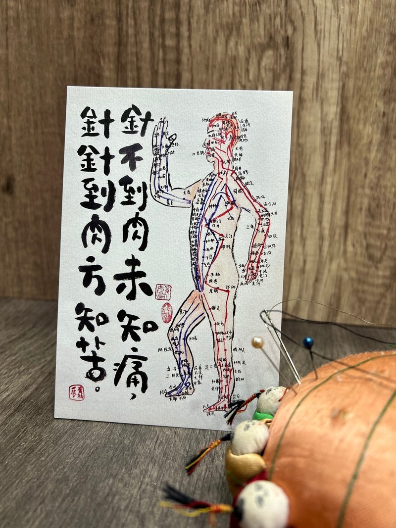 香港原创本土明信片, 由设计师利用墨及水彩绘制而成 - 卡片/明信片 - 纸 