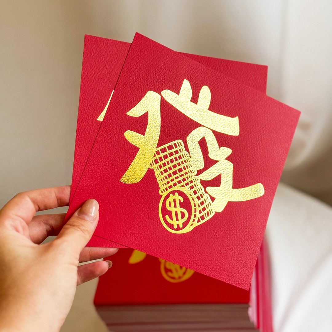 烫金发字大春联 - 红包/春联 - 纸 