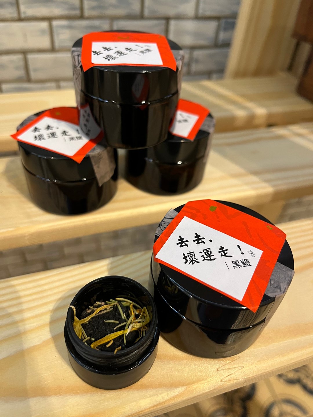 好运来坏运走 魔法盐 - 蜡烛/烛台 - 其他材质 