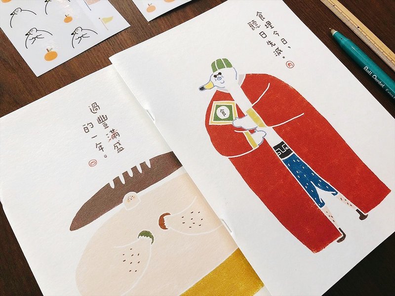 宇宙角落无时效限制手帐 - 笔记本/手帐 - 纸 