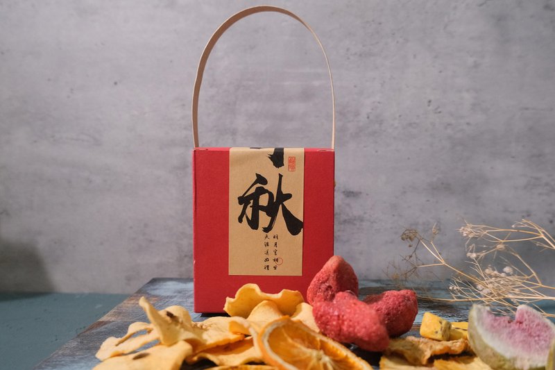 【禾果】中秋红色小提盒(综合果干)-中秋礼盒 - 水果干 - 纸 红色