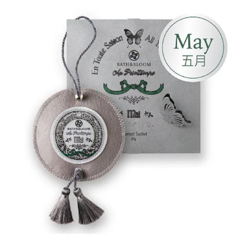 【Bath & Bloom】蝶舞四季缤纷香氛包 - 5月 微风原野 - 香薰/精油/线香 - 其他材质 