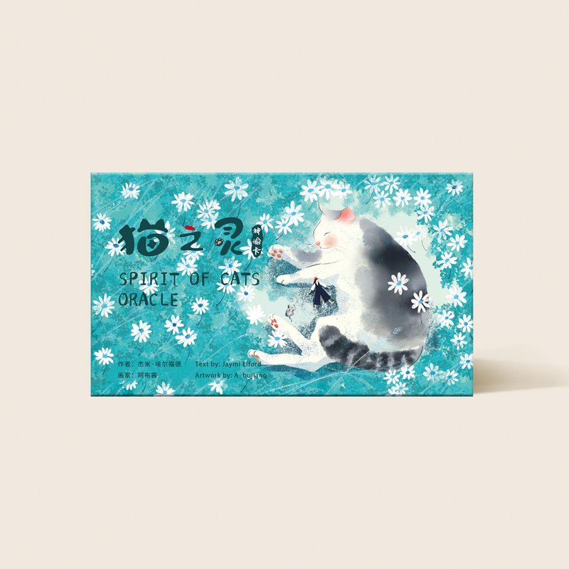 猫之灵神谕卡 Spirit of Cats Oracle 猫咪卡牌桌游 - 桌游/玩具 - 纸 