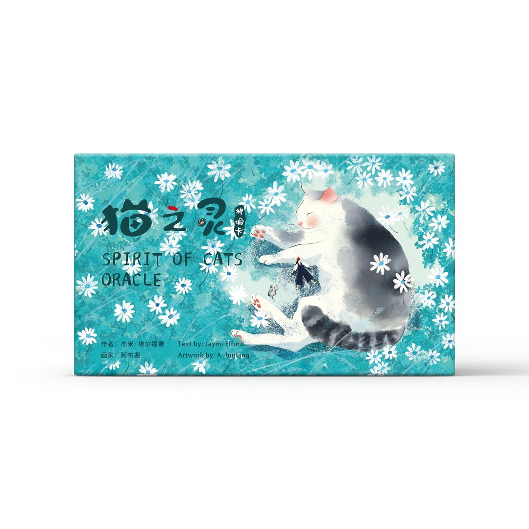 猫之灵神谕卡 Spirit of Cats Oracle 猫咪卡牌桌游 - 桌游/玩具 - 纸 多色