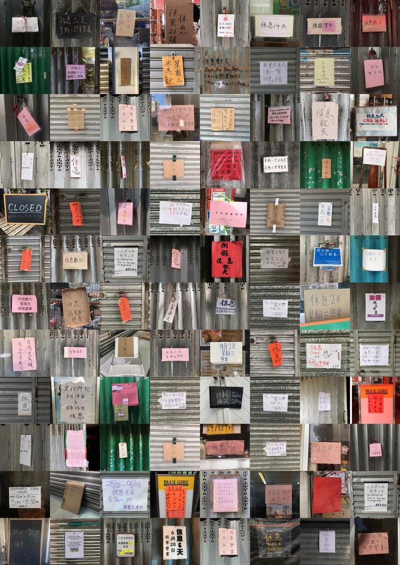 岛民休息数天海报 - 海报/装饰画/版画 - 纸 