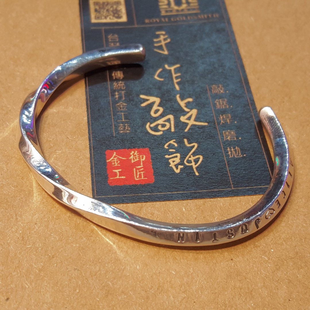 V17款-做不出一样的银手环-素面旋转式999纯银手环-御匠敲饰 - 手链/手环 - 贵金属 银色