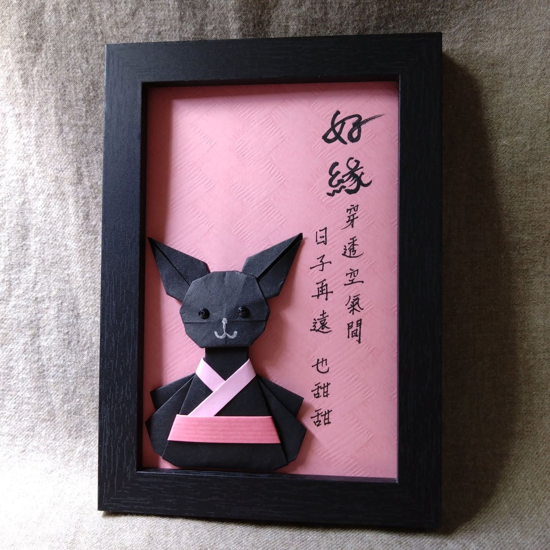手工原作字画  |  可爱疗愈兔子系列  /  含框  /【好缘...】 - 画框/相框 - 纸 粉红色