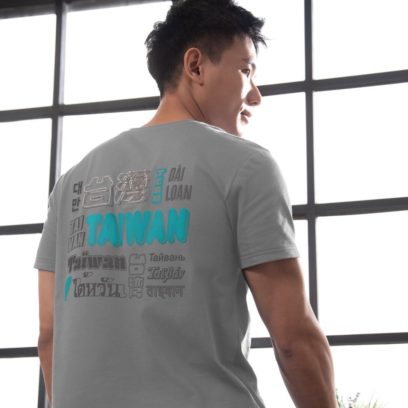 【Taiwan Tee】台湾应援T。国民出游服。两款热血原创。丝滑纯棉 - 男装上衣/T 恤 - 棉．麻 