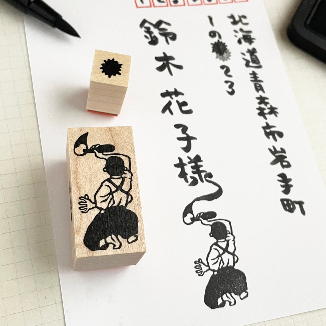 文字书写印章 书法家B - 印章/印台 - 橡胶 卡其色