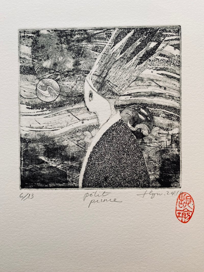 凹版限量版画 - Petit Prince - 海报/装饰画/版画 - 纸 灰色