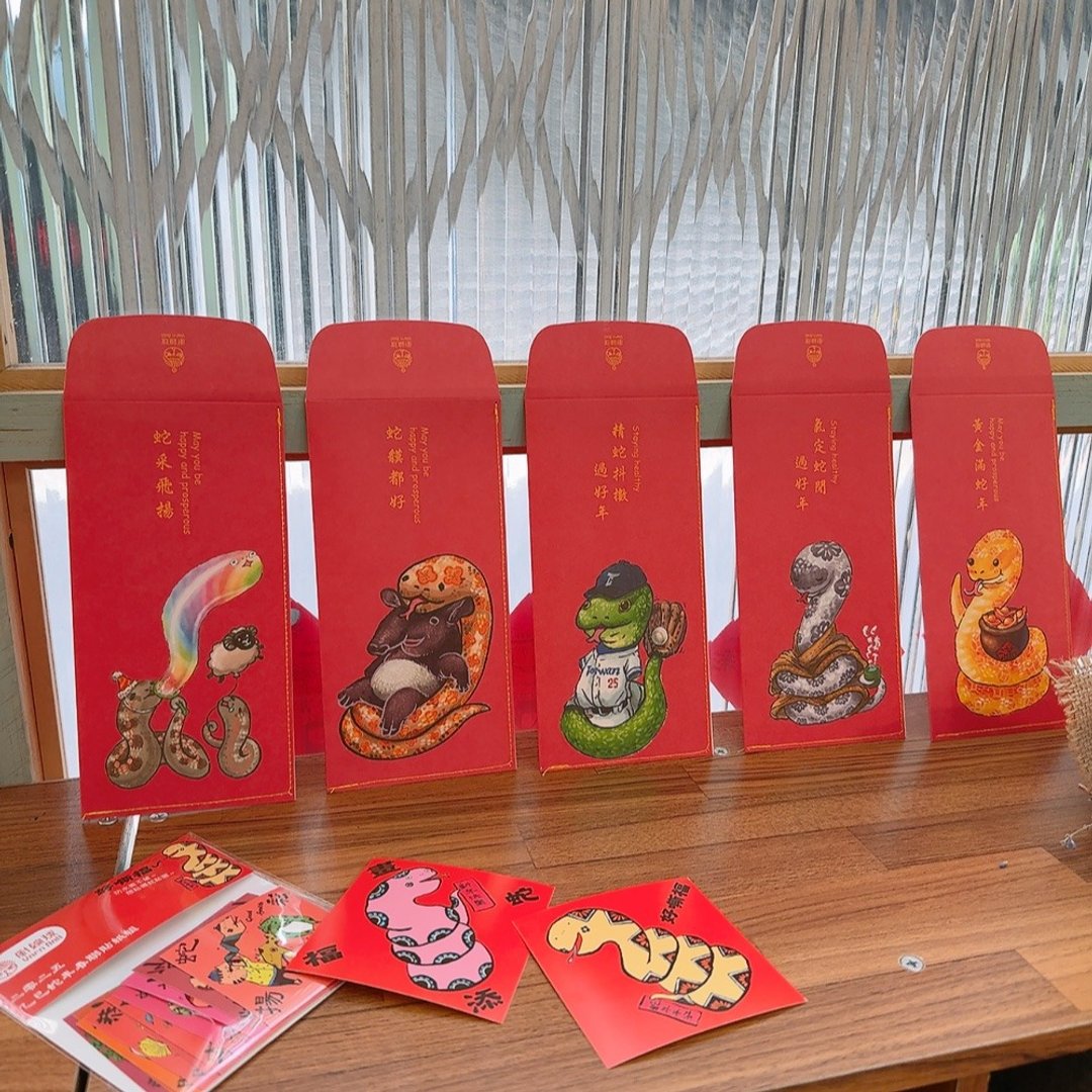 蛇年红包袋 手工车缝 5入 春节 过年 农历新年 - 红包/春联 - 纸 红色