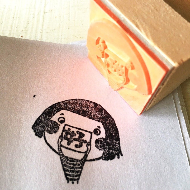 木制橡皮图章－好 - 印章/印台 - 木头 咖啡色