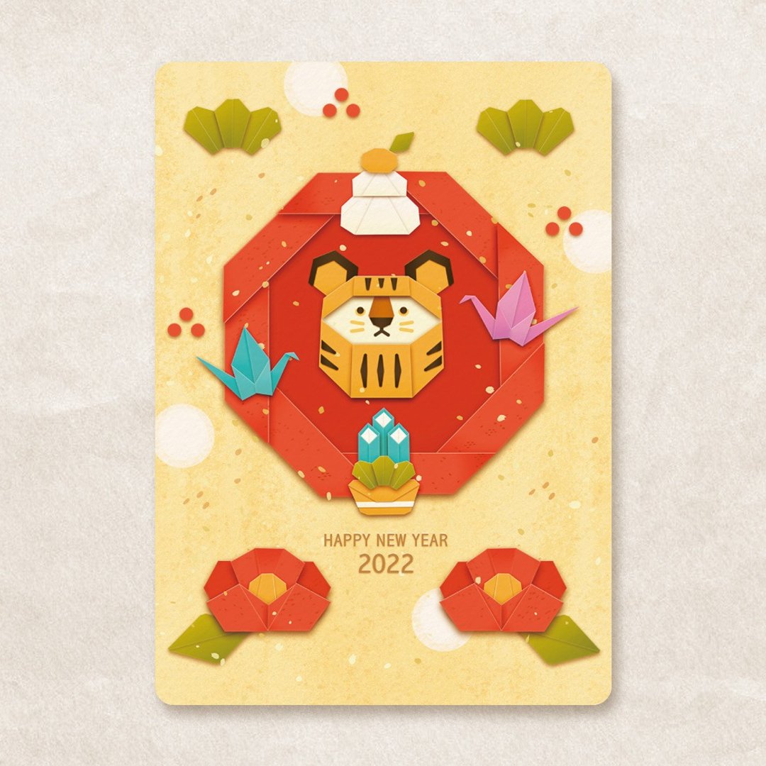 2022虎年贺卡A款 - 卡片/明信片 - 纸 橘色