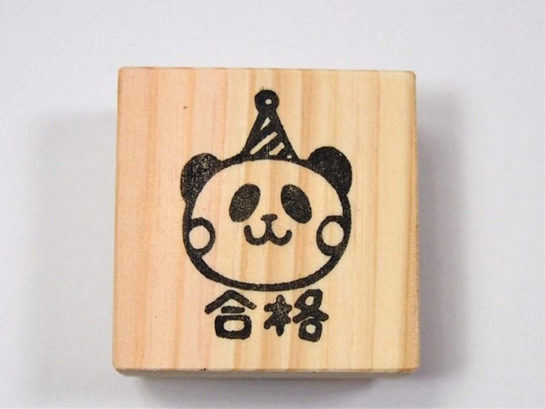 Panda passed certificate - 印章/印台 - 橡胶 黑色