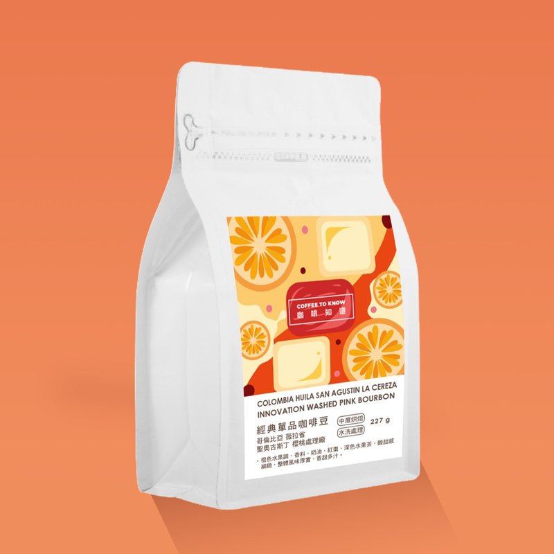 【袋装】哥伦比亚 薇拉省 圣奥古斯丁 水洗 中烘焙 - 咖啡 - 新鲜食材 咖啡色