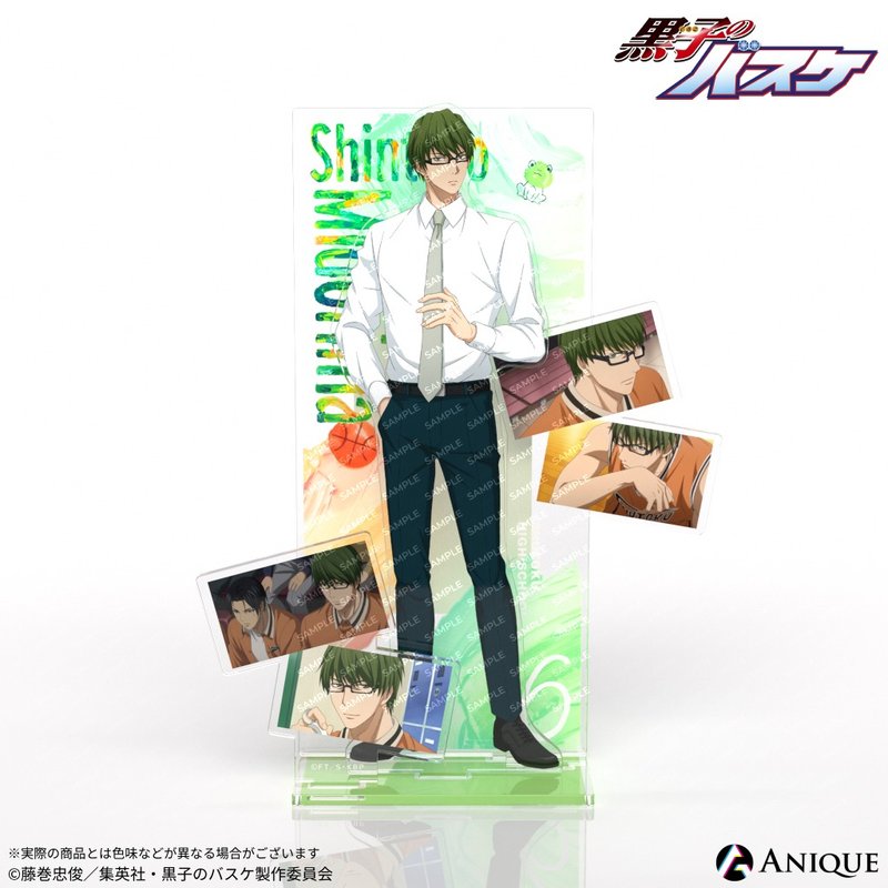 ANIQUE 黑子的篮球 - 绿间真太郎 立体压克力立牌 - 摆饰 - 压克力 