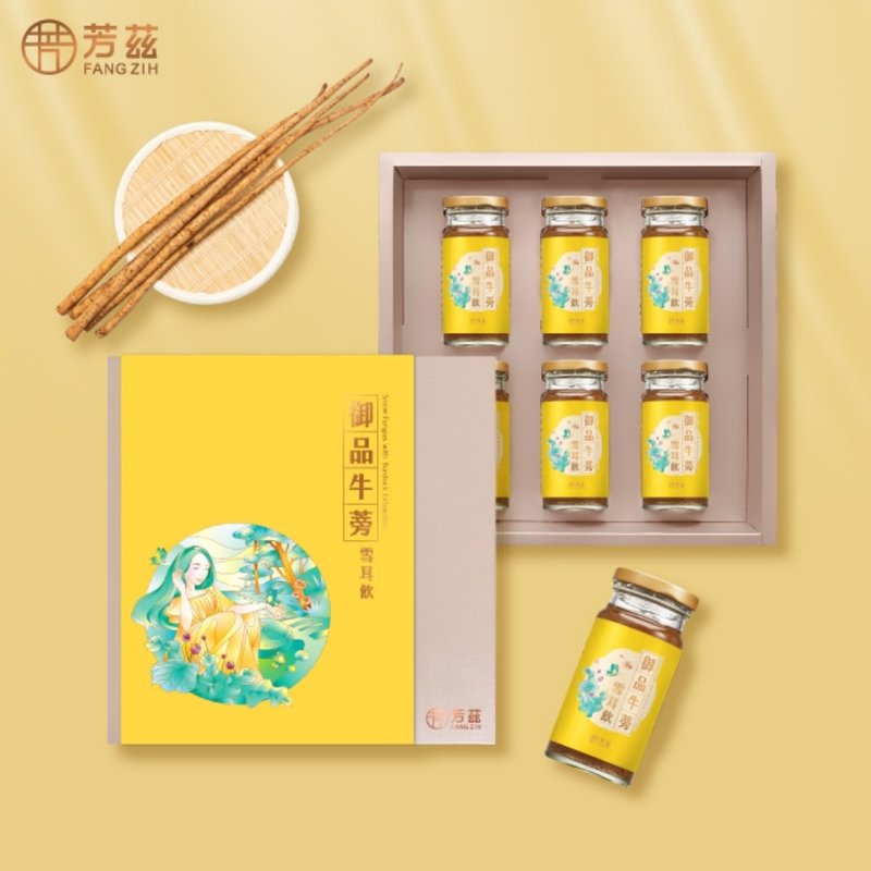 芳兹 御品牛蒡雪耳饮 银发补气 | 礼盒款 6 瓶 / 盒 - 健康/养生 - 浓缩/萃取物 多色