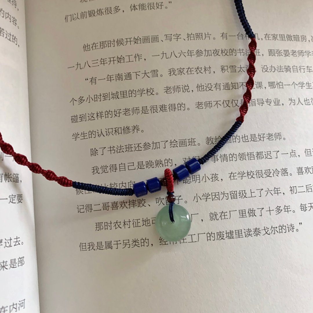 定制化 // 东陵玉平安扣 青金石 石榴石 编织手工抽绳项链 - 项链 - 玉石 多色