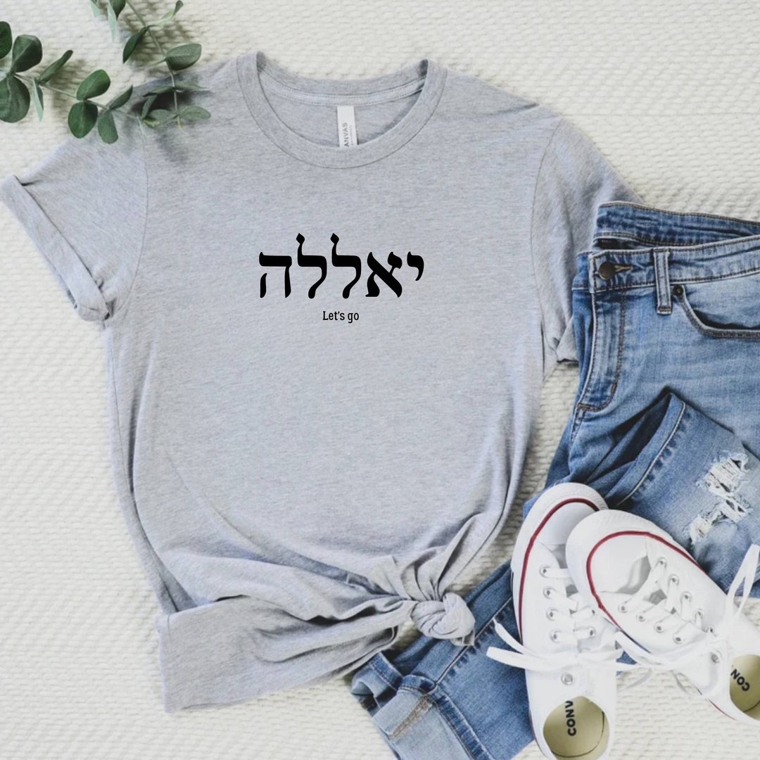 希伯来文 走加油 Yalla In Hebrew 中性短袖上衣 - 女装 T 恤 - 棉 白色