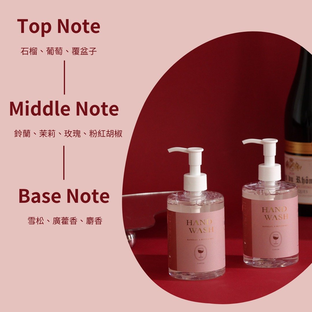 【独家特调】BATHDAY洗手乳 拉菲酒庄 - 卫浴用品 - 其他材质 白色