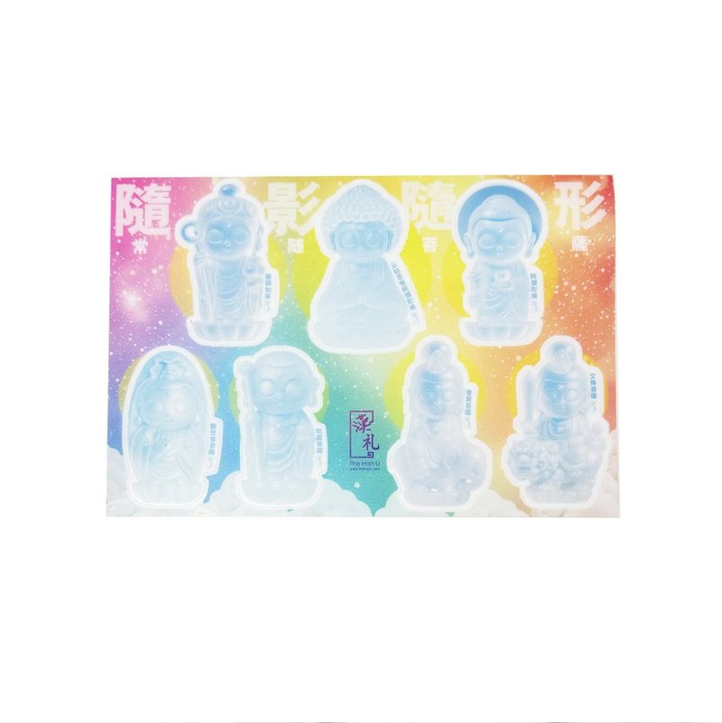 【汉礼】汉礼随影随形 佛菩萨静电贴 (港澳限定) - 墙贴/壁贴 - 塑料 