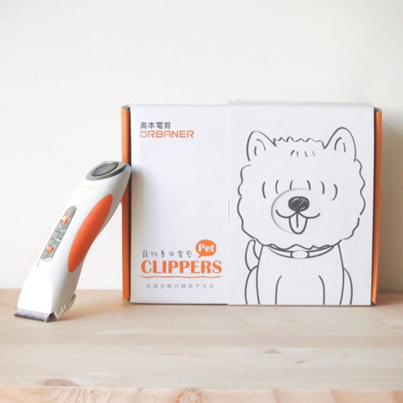 MB-066 奥本专业款 全身用宠物电剪(全身剃毛/宠物美容)情人节礼 - 清洁/美容 - 塑料 橘色