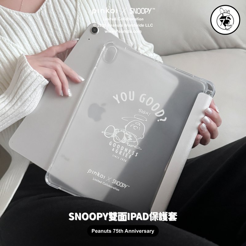 【Pinkoi x SNOOPY】SNOOPY IPAD 保护套 (CHARLIE BROWN) - 平板/电脑保护壳 - 塑料 