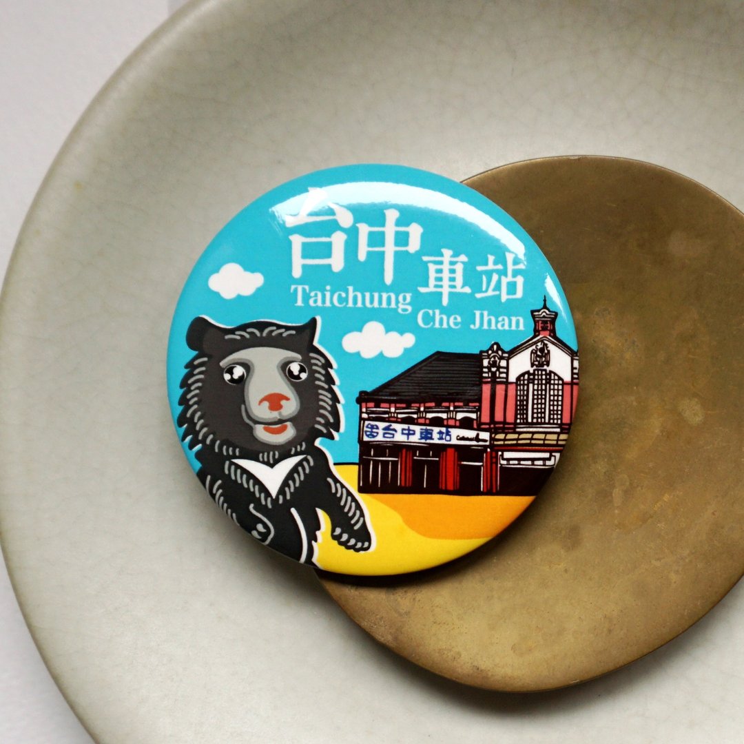 mark taiwan  麦麦藏宝图-台湾黑熊x台中车站  磁铁开瓶器 - 冰箱贴/磁贴 - 其他金属 