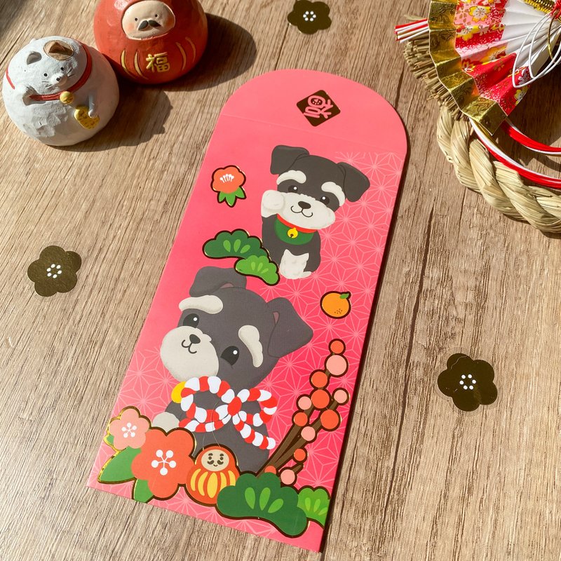 2026 雪纳瑞利是封 Pawsome Island 史纳莎插画烫金彩色红包 - 红包/春联 - 纸 红色