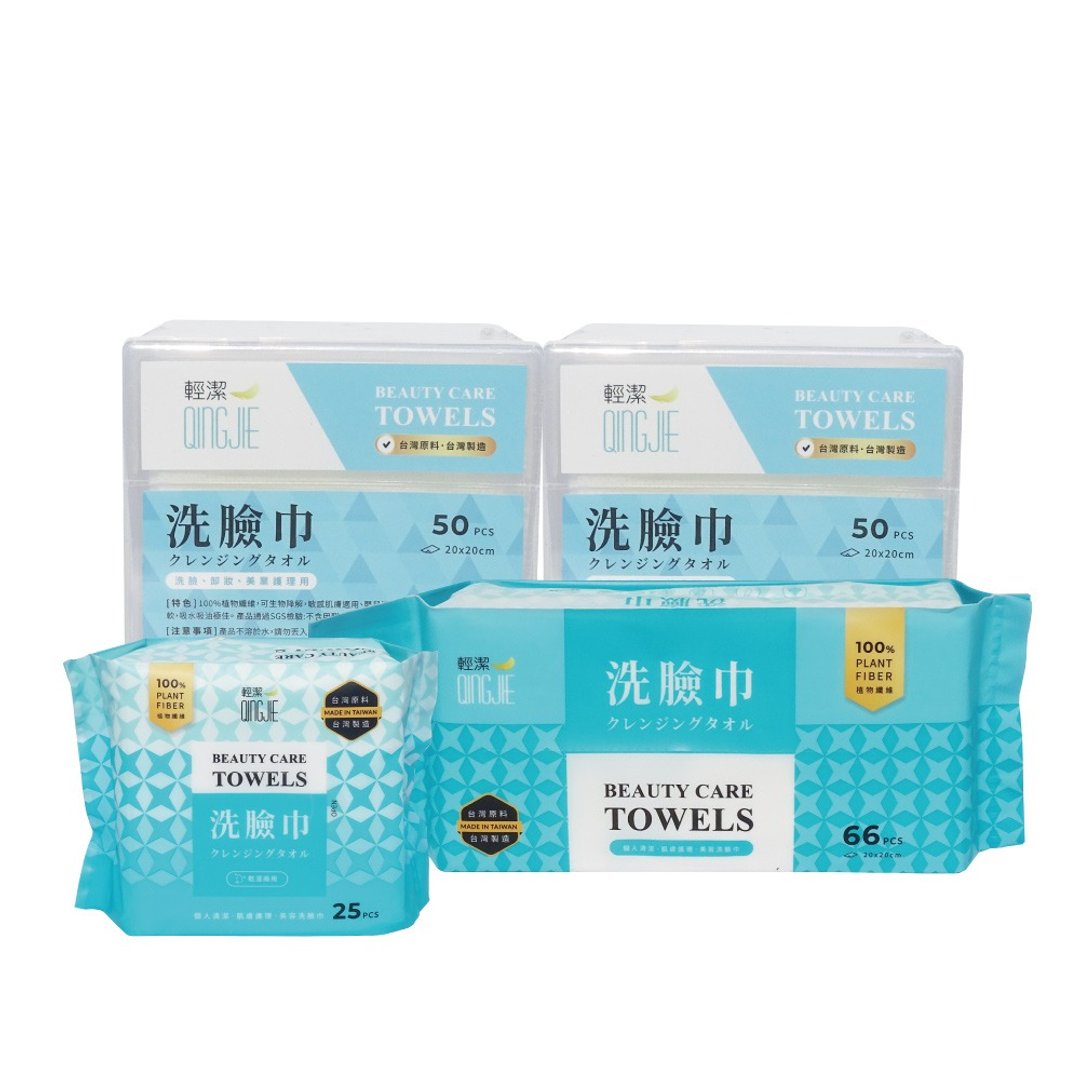 舞龙耀新春限定-洗脸巾塑盒装50pcs*2+抽取式66抽*1+便利包25抽*1 - 脸部清洁/卸妆用品 - 棉 白色