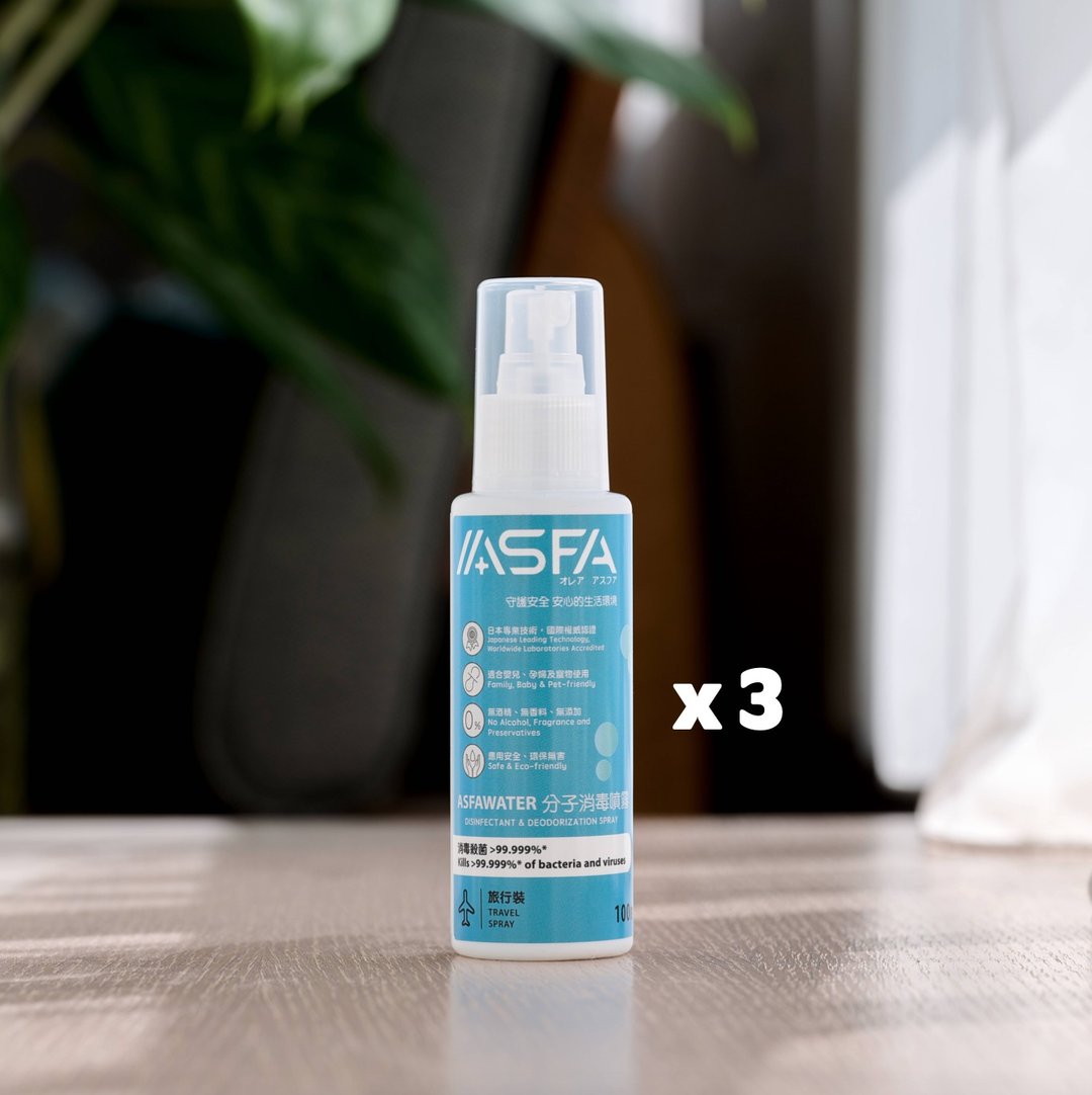 【流感对策】ASFA - 分子消毒喷雾 - 旅行装【100ml】 x 3瓶 - 其他 - 其他材质 白色