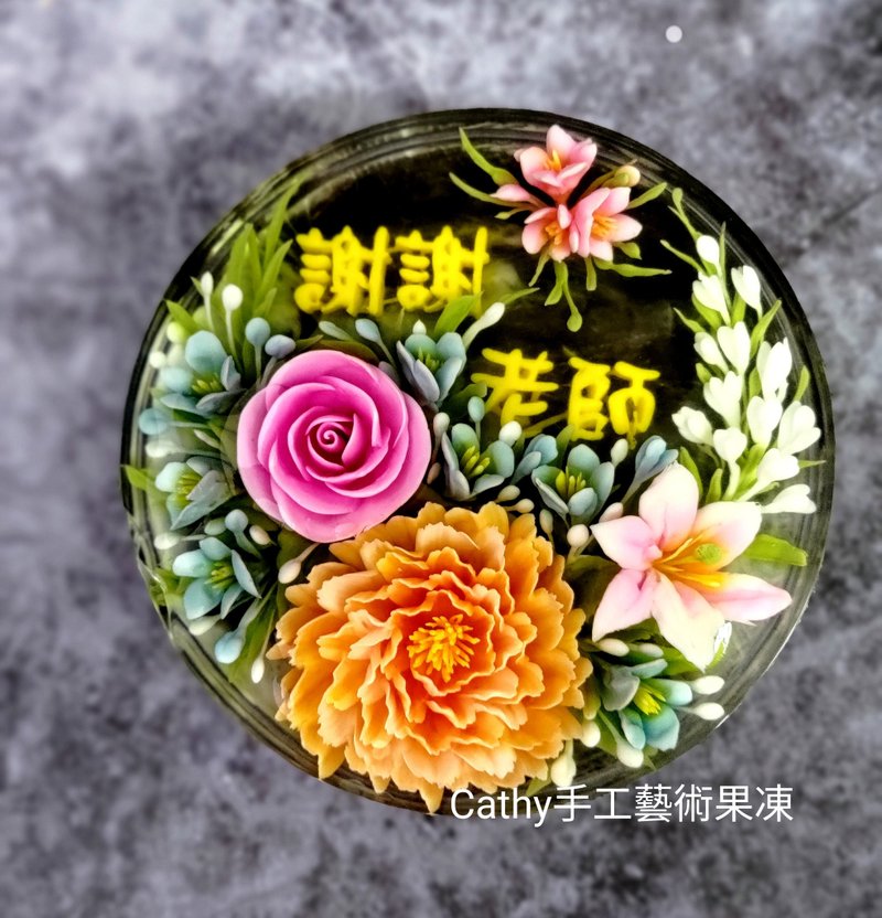 教师节最佳好礼   教师节蛋糕   花漾跟子内容可以更换可聊聊询问 - 蛋糕/甜点 - 其他材质 